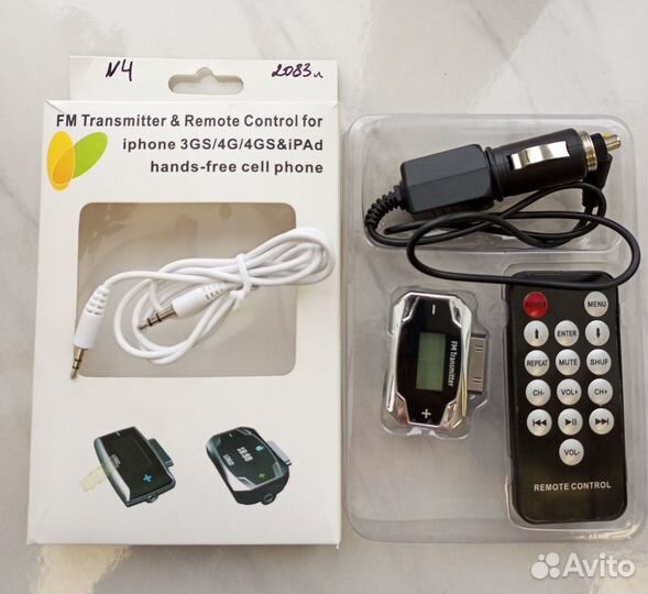 FM Модулятор