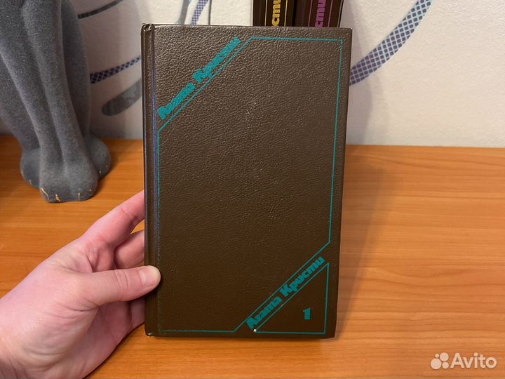 Книги Агата Кристи Сочинения в трех томах