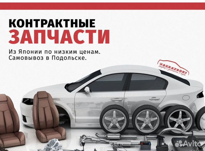 Датчик кислородный/Lambdasonde Audi A6 allroad quattro (C7) III рестайлинг (2014–2019)