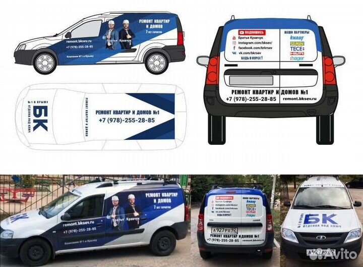 Оклейка, брендирование авто, витрин
