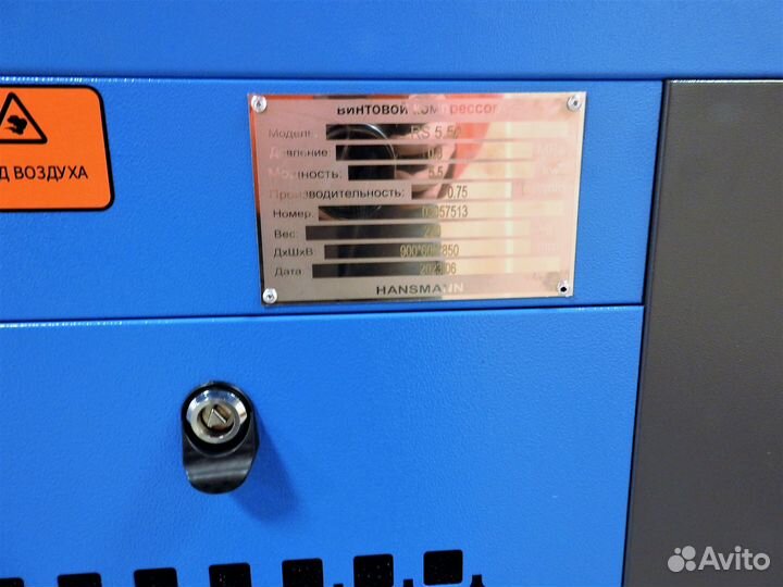 Компрессор винтовой