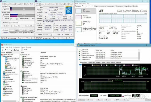 Intel Core i7 4790k