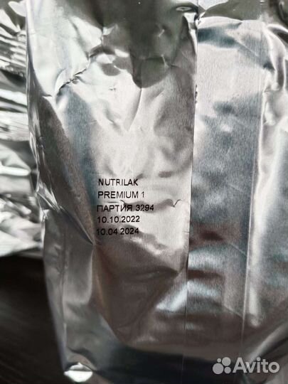 Детское питание смесь Nutrilak Premium