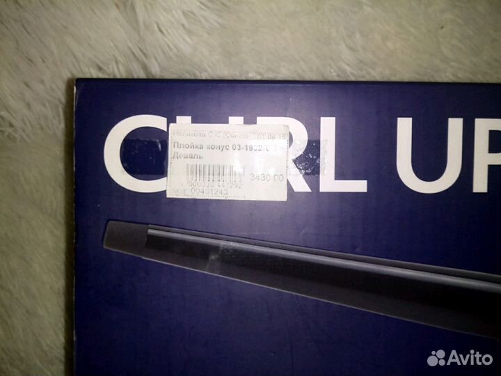 Плойка конус Деваль