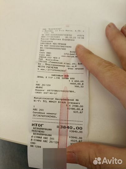 Мобильный wi -fi роутер 4G/3G