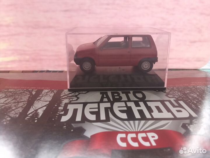 Модели автомобилей 1 43 СССР