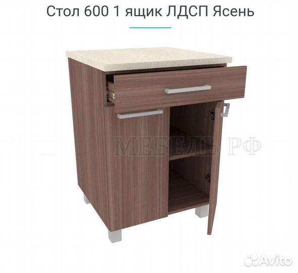 Тумба со столешницей