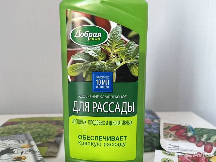 Семена растений