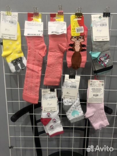 Носки новые