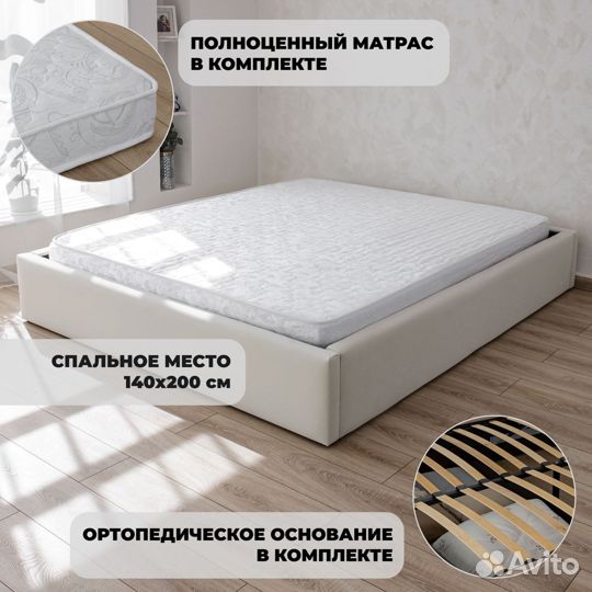 Кровать с матрасом