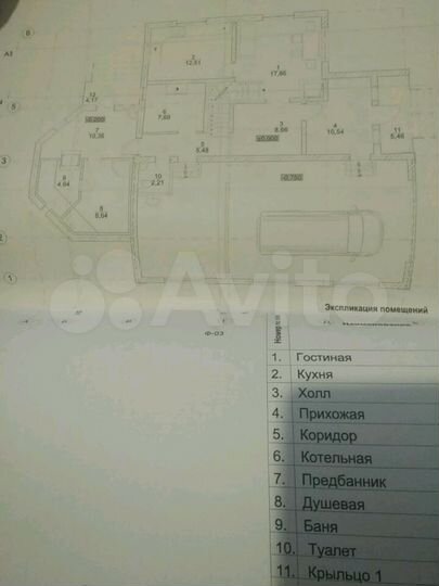 Участок 19 сот. (ИЖС)