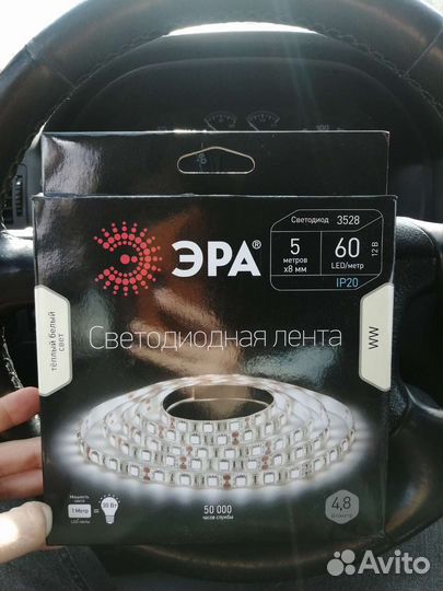 Светодиодная лента 5 метров