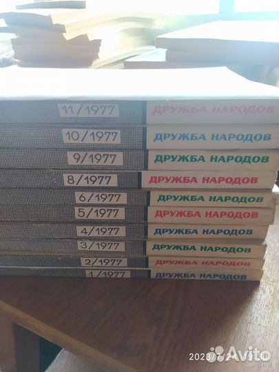 Старые журналы