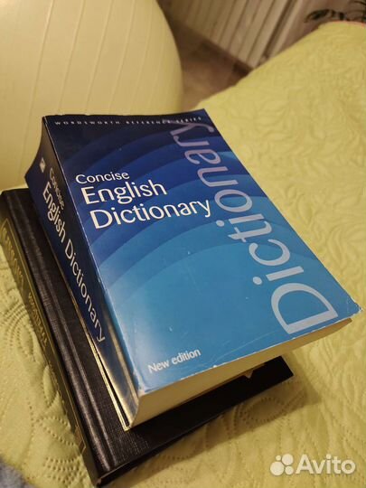 Английский толковый словарь