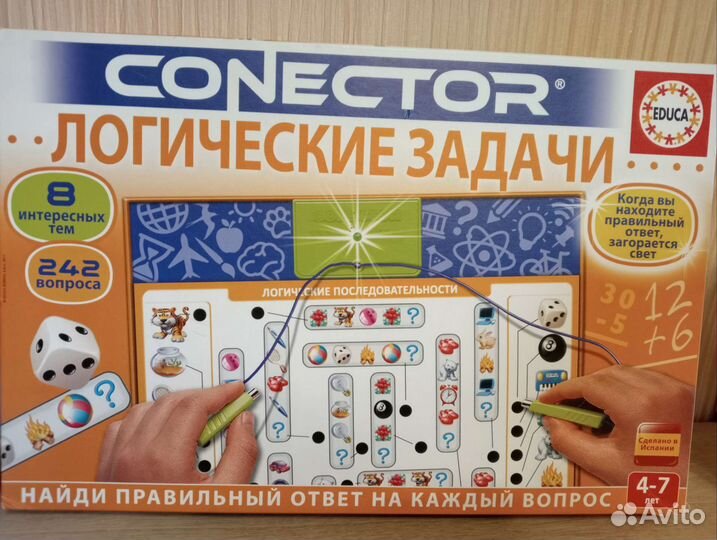 Логическая игра для детей 3-7 лет