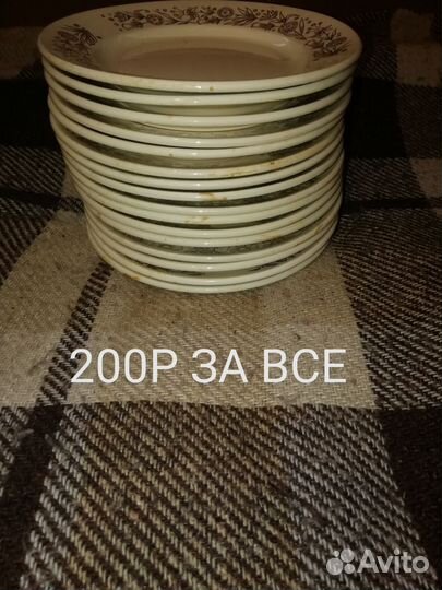 Посуда СССР