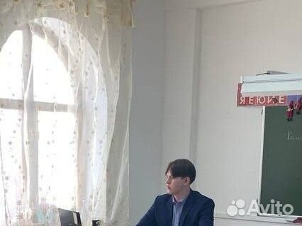 Репетитор по истории