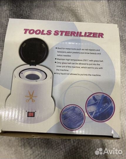 Стерилизатор