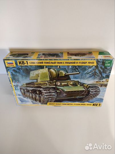 Модель танка кв-1, и кв-2,масштаб 1/35