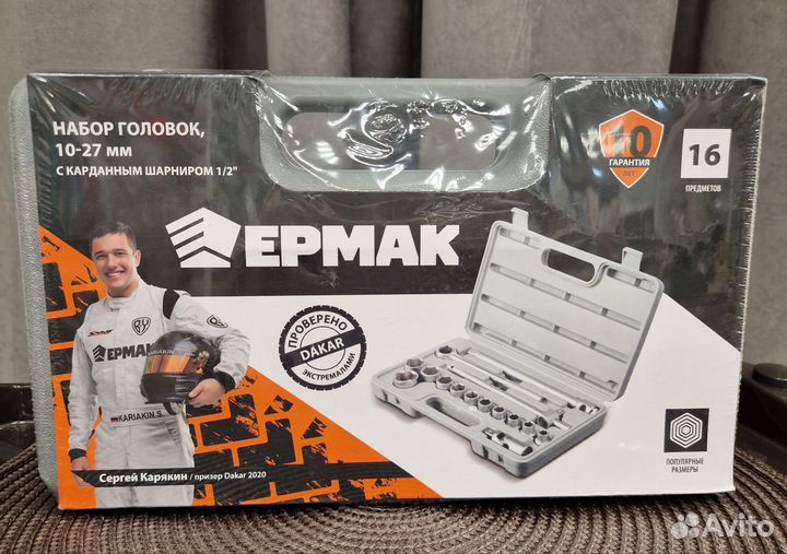 Набор головок, 10-27мм с карданным шарниром 1/2