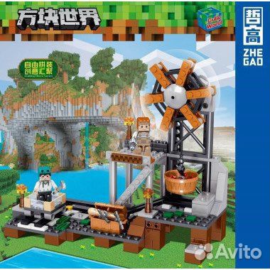 Конструктор оптом