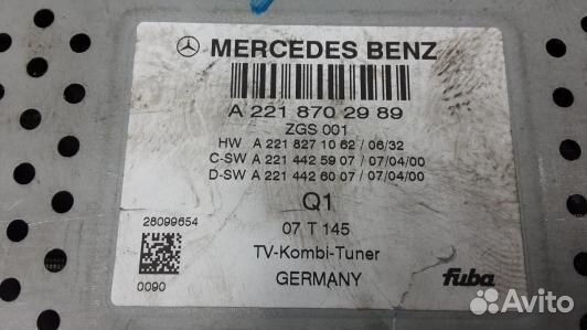 Блок видео mercedes benz S-class W221 (KPH20SR01)