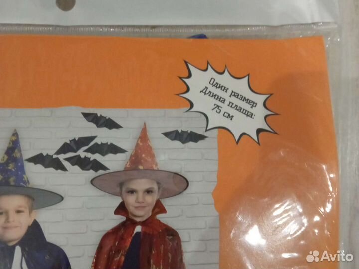 Детский костюм