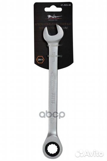 Ключ комбинированный трещоточный 13мм 035013;3