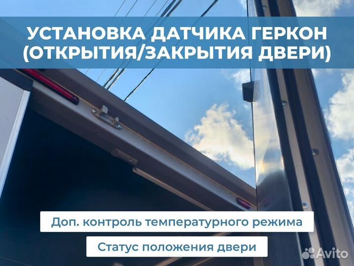 Глонасс и GPS для подключения к Адвантум