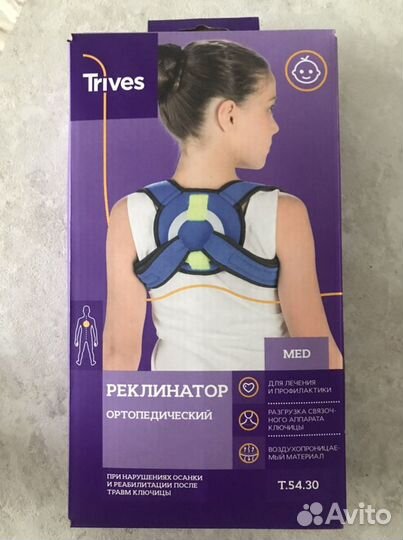 Корректор осанки