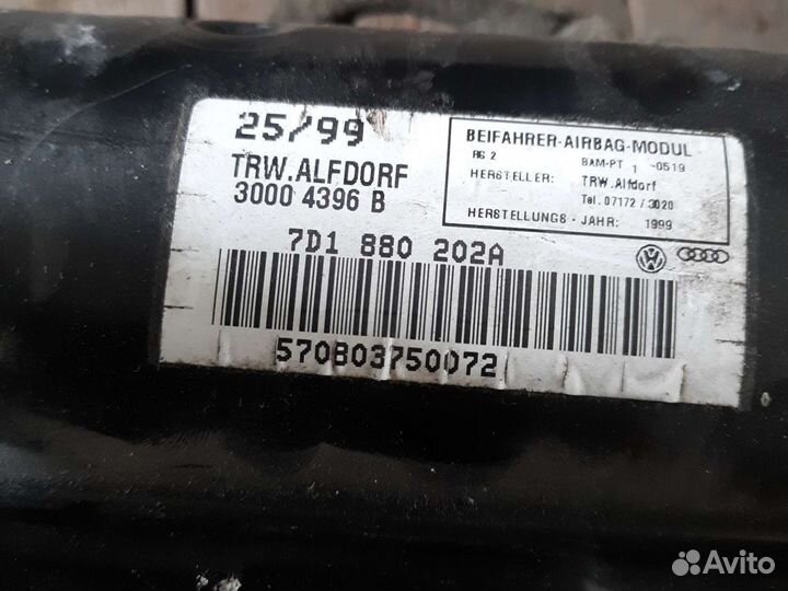 Подушка безопасности Т4