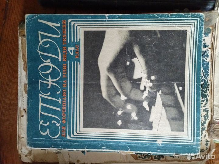 Книги по музыке