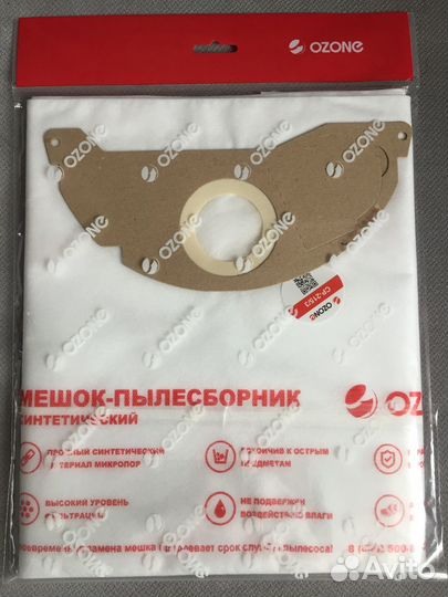 Мешки для пылесоса karcher wd 2