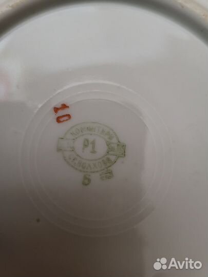 Тарелка антиквариат 1940х годов. волхово