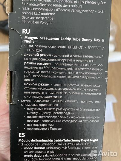 Светильник для аквариума aquael leddy tube