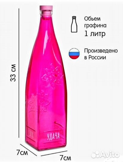 Стеклянный графин для воды