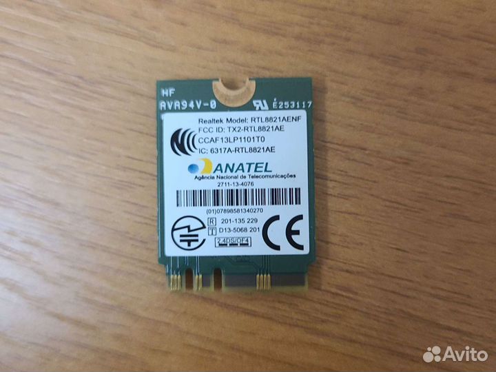 Wifi 5 адаптер