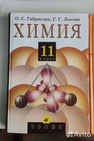 Школьные учебники и пособия РФ 1995-2011