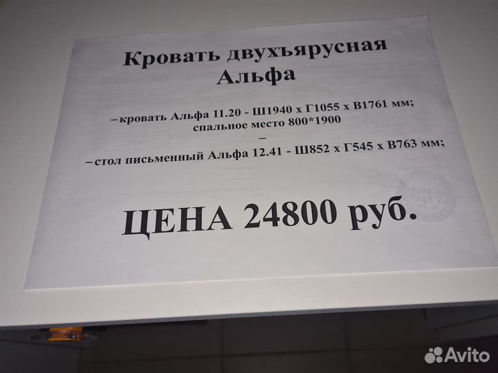 Детская мебель