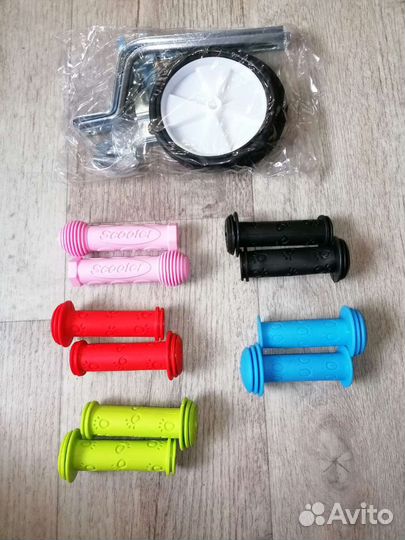 Ручки(грипсы) для велосипеда боковые колеса