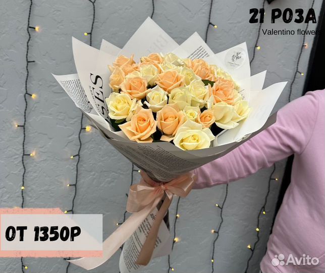 101 красная роза доставка цветы букеты