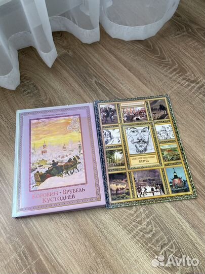 Книги о живописи