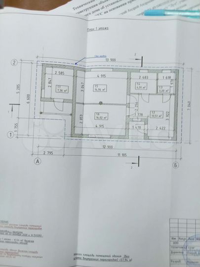 Участок 5 сот. (ИЖС)