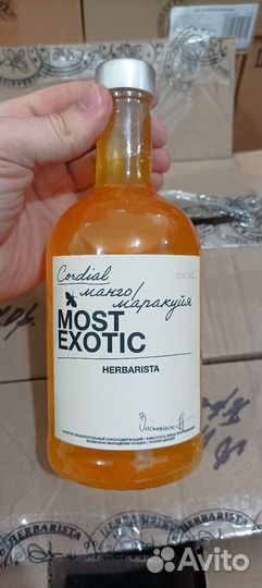 Сироп-Кордиал Манго Маракуйя