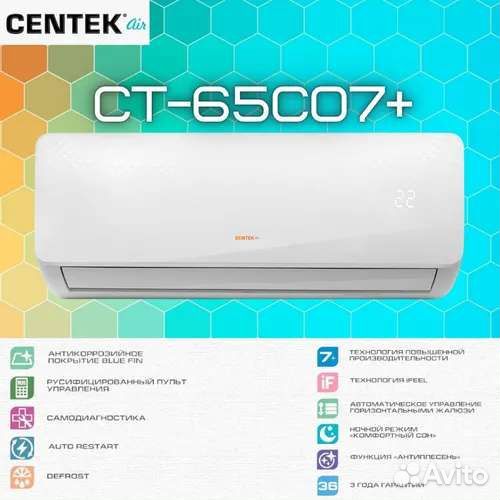 Сплит-система Сентек, jax, haier, hec, бирюса
