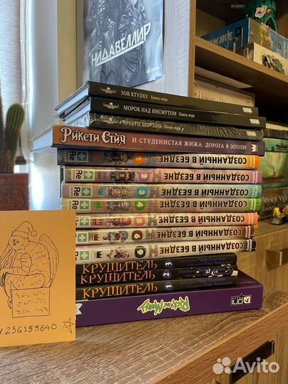 Комиксы и Манга