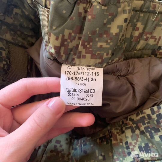 Брюки утепленные зимние (Ватники) вкпо бтк 56-58