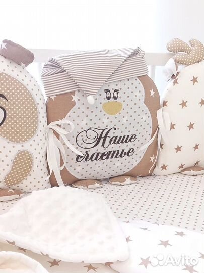 Бортики в кроватку