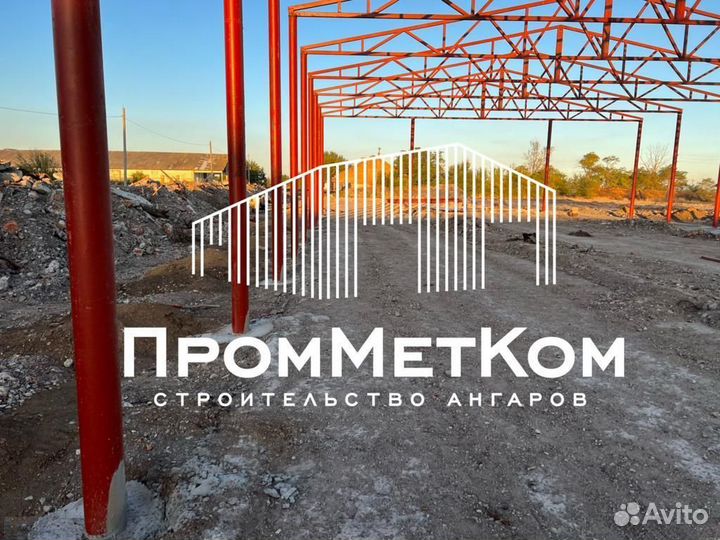 Производство ангаров складов навесов