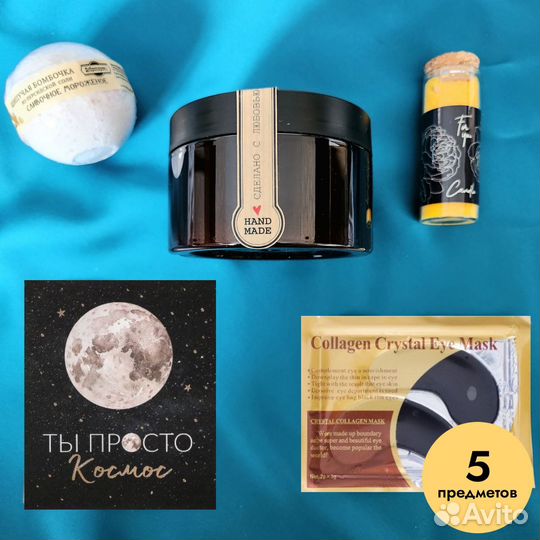 Подарочный SPA-набор